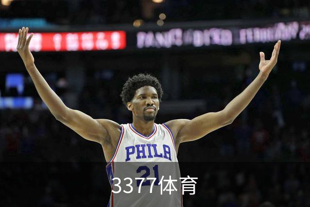 关于3377体育